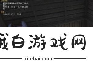 《七日世界》怎么回血