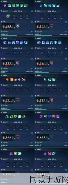 倩女幽魂手游方士天赋加点攻略