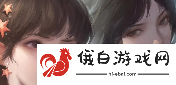 《纸嫁衣7》卿不负什么时候上线