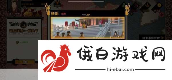 无悔华夏孔子传攻略，如何玩转孔子传策略与技巧