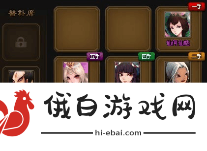 神仙道精英BOSS挑战指南，解锁等级、角色打造与策略攻略