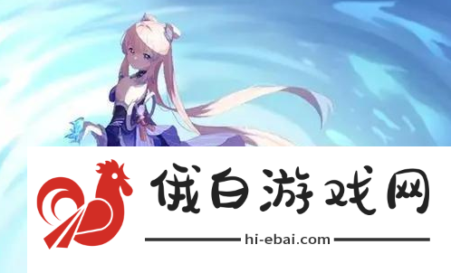 《原神》4.8微信游戏圈专属福利活动怎么玩