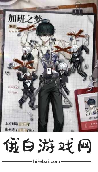 无尽梦回角色强度排行，安德烈领衔T0梯队