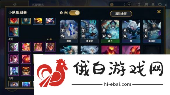 《金铲铲之战》S12奥拉夫主C阵容介绍