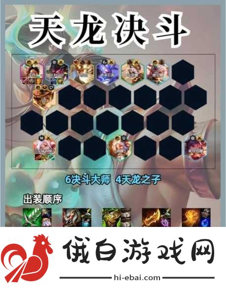 天境传说竞技场制胜秘籍与活动全攻略