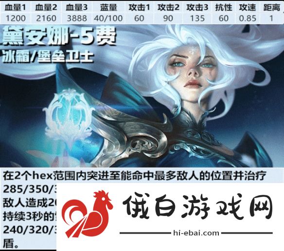 《金铲铲之战》s12五费卡有哪些