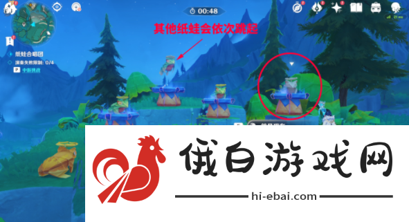 《原神》纸蛙合唱团怎么过