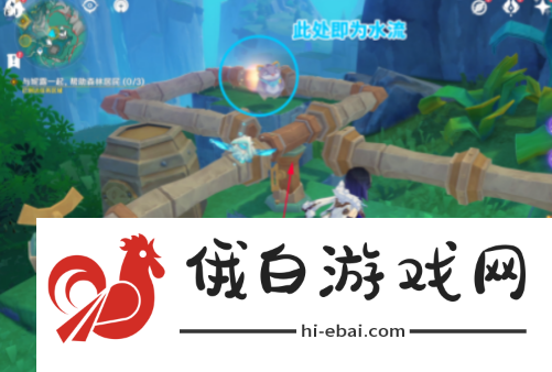 《原神》连水管怎么解谜