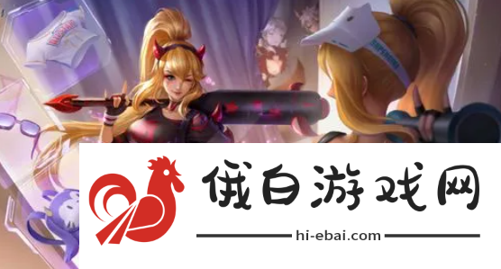 《王者荣耀》公孙离离恨烟什么时候上线