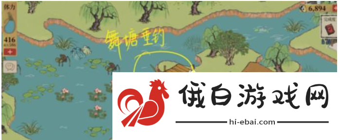 江南百景图小青蛇纸条一共有几张