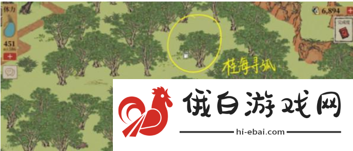 江南百景图小青蛇纸条一共有几张