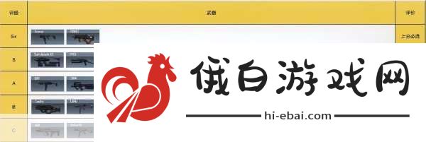 使命召唤手游2024新手武器攻略，掌握新手武器的关键技巧