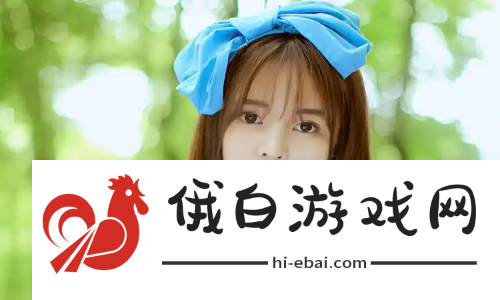 免费真人视频APP引领娱乐潮流观众互动升级