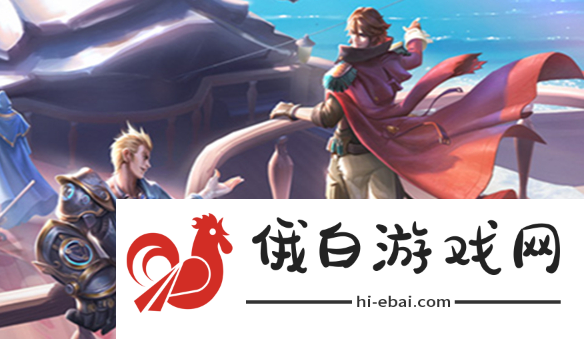 《王者荣耀》暃埋骨钱多少钱