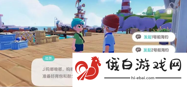 《心动小镇》事件和派对怎么开启