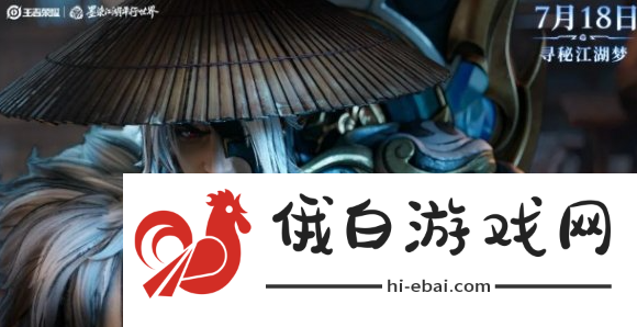 《王者荣耀》夏侯惇霜北刀什么时候上线