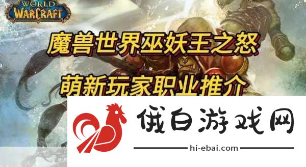 魔兽世界圣骑士职业任务全解析-深度解读圣骑士任务攻略