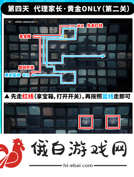 《绝区零》代理家长邦布寻回怎么过