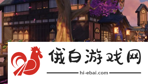 《原神》艾梅莉埃抽取建议