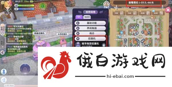 潜行者2，怪异的花全收集攻略——解锁角色潜能的密钥