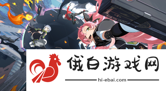 《绝区零》艾莲邦布选什么