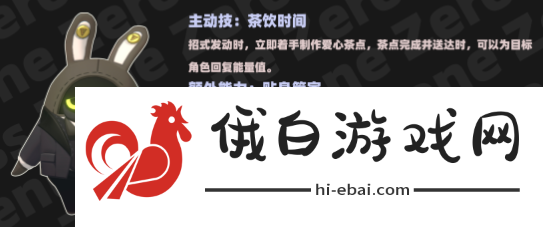 《绝区零》艾莲邦布选什么