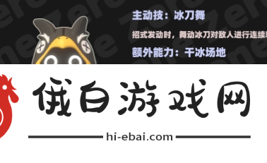 《绝区零》艾莲邦布选什么