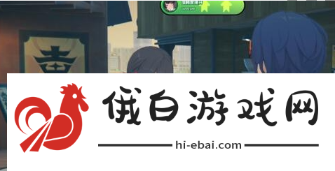 《绝区零》艾莲邀约怎么选