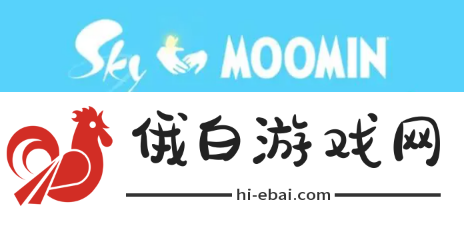 《光遇》姆明一族联动什么时候开启