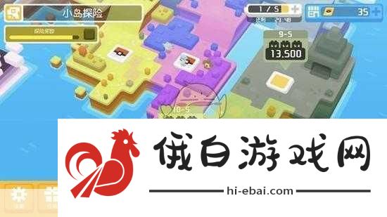 宝可梦大集结S1赛季沙地寻宝玩法深度攻略