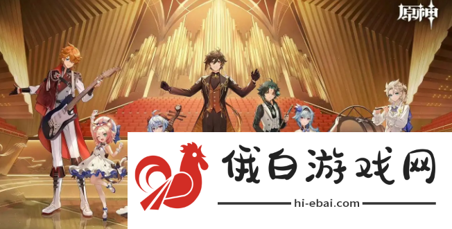 《原神》玛薇卡命之座效果是什么