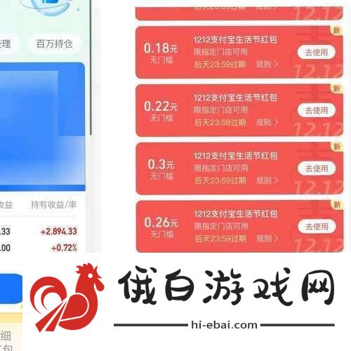2025年春节必备！红包战场手游攻略，轻松查找支付宝红包码秘籍，竞技场脱颖而出全攻略