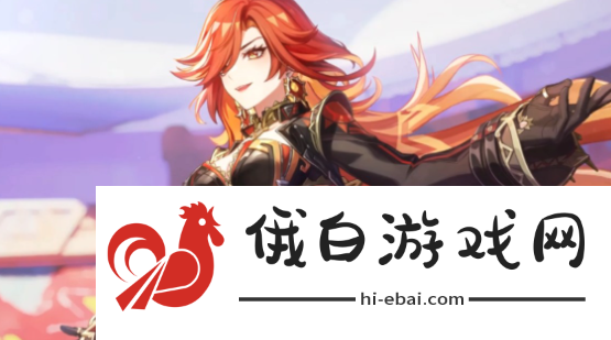 《原神》火神玛薇卡天赋效果介绍