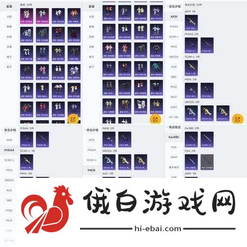 弹弹堂手游哪个真武器好，PVP竞技场制胜攻略与活动指南
