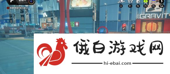 《绝区零》黑雁工地小卡格车怎么收集