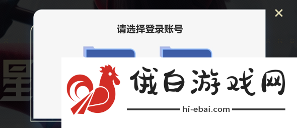 《王者荣耀星之破晓》体验服资格申请方法