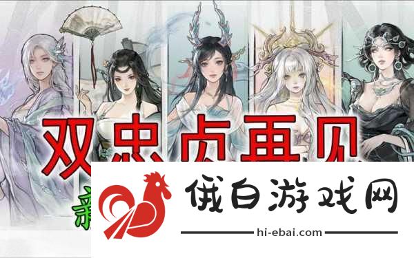 鬼谷八荒白色气运有哪些-白色气运属性效果大全