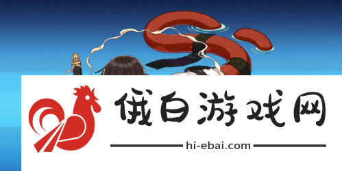 《崩坏星穹铁道》灵砂技能介绍