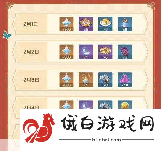 原神盛材移涌活动奖励全攻略，竞技场战术与活动福利一网打尽