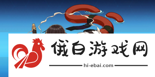 《崩坏星穹铁道》灵砂上线时间分享