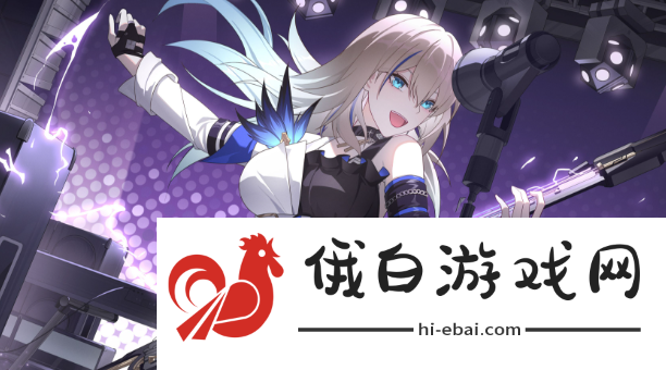 《崩坏星穹铁道》飞霄上线时间