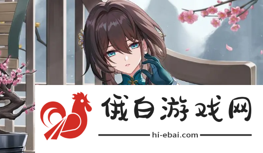 《崩坏星穹铁道》飞霄上线时间