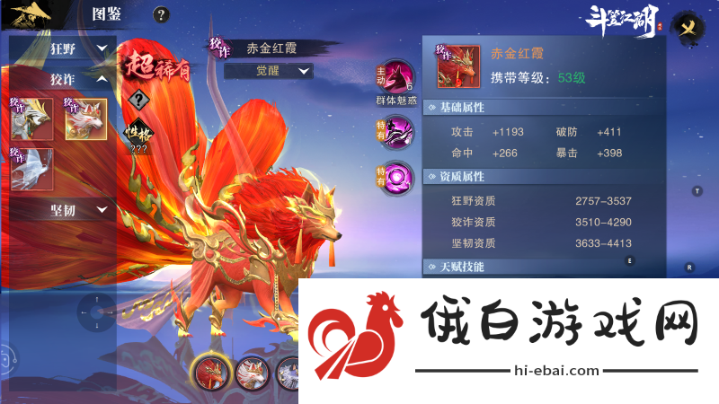 携手绣春刀演绎硬核新武侠
