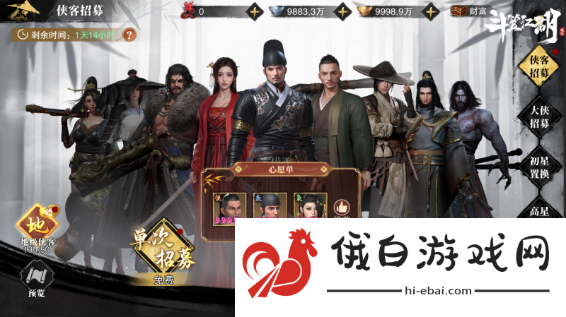 携手绣春刀演绎硬核新武侠