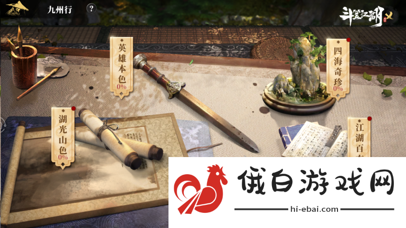 携手绣春刀演绎硬核新武侠