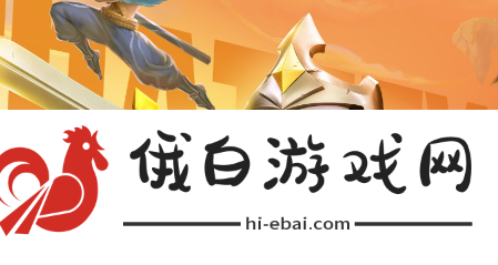 《金铲铲之战》S12咖啡甜心羁绊介绍