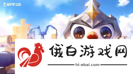 《金铲铲之战》S12魔神使者羁绊介绍