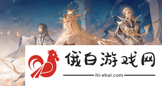 《阴阳师》生日系统什么时候上线