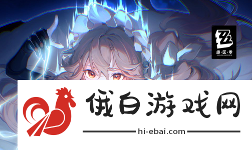《绝区零》零号业绩怎么获得