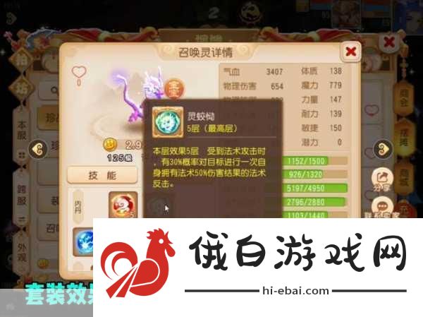 梦幻西游手游炼药方法，探索梦幻西游手游中炼药技巧与攻略